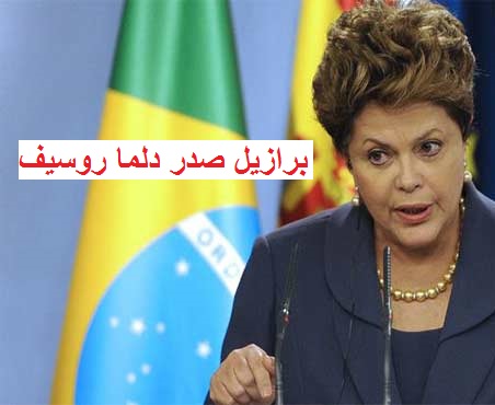 دلما روسیف کے مواخذہ کا مسئلہ، برازیل بھر میں افراتفری